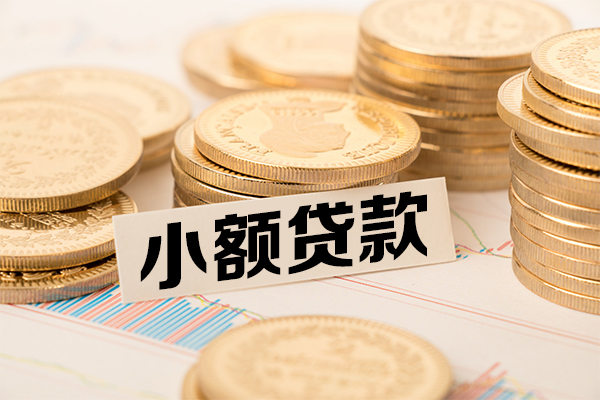 成都私人短拆短借-成都私人无抵押私借空放-成都私人无抵押私借空放-第1张图片-成都私人借钱服务中心 成都私人短拆短借-成都私人无抵押私借空放-成都私人无抵押私借空放-第1张图片-成都私人借钱服务中心