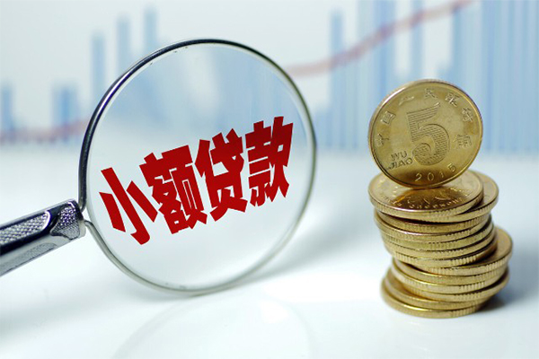 成都私人短借-成都私人私人借贷平台-成都私人私借空放不考察-第1张图片-成都私人借钱服务中心 成都私人短借-成都私人私人借贷平台-成都私人私借空放不考察-第1张图片-成都私人借钱服务中心