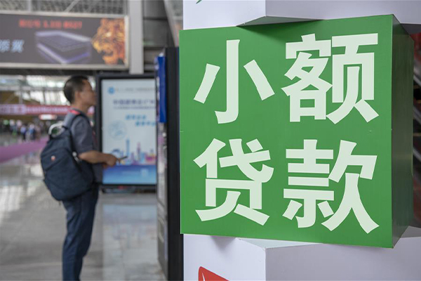 成都私人民间借贷网-成都私人本地私借-成都私人正规短借-第1张图片-成都私人借钱服务中心 成都私人民间借贷网-成都私人本地私借-成都私人正规短借-第1张图片-成都私人借钱服务中心