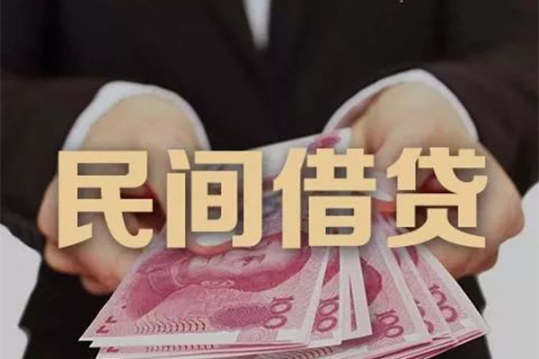 成都私人民间大额借贷-成都私人小额信用贷款-成都私人短借当天借钱-第1张图片-成都私人借钱服务中心 成都私人民间大额借贷-成都私人小额信用贷款-成都私人短借当天借钱-第1张图片-成都私人借钱服务中心