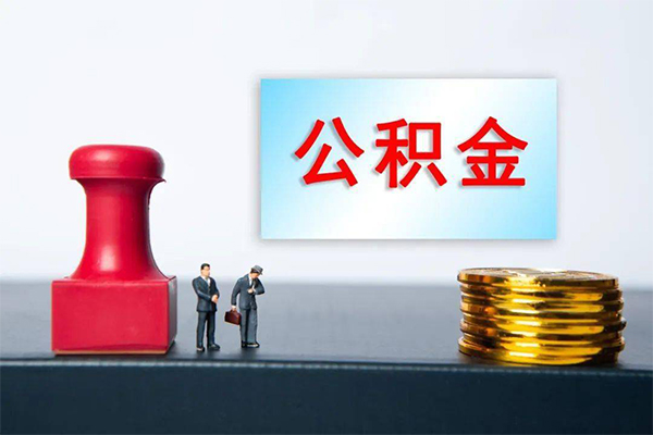 成都私人个人短借-成都私人贷款只要身份证-成都私人小额贷款空放-第1张图片-成都私人借钱服务中心 成都私人个人短借-成都私人贷款只要身份证-成都私人小额贷款空放-第1张图片-成都私人借钱服务中心