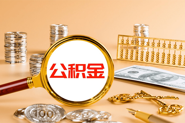 成都私人私人身份证借私借-成都私人空放贷款当天下款-成都私人贷款无抵押-第1张图片-成都私人借钱服务中心