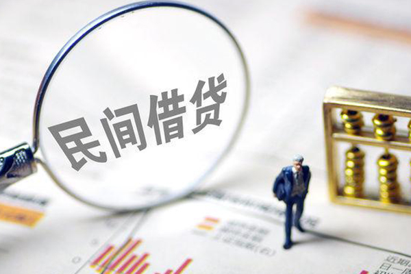 成都私人贷款联系电话-成都私人靠谱个人借钱-成都私人私人借贷好吗-第1张图片-成都私人借钱服务中心 成都私人贷款联系电话-成都私人靠谱个人借钱-成都私人私人借贷好吗-第1张图片-成都私人借钱服务中心