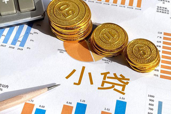 成都私人个人贷款都有哪些-成都私人民间借贷款-成都私人身份证抵押贷款-第1张图片-成都私人借钱服务中心 成都私人个人贷款都有哪些-成都私人民间借贷款-成都私人身份证抵押贷款-第1张图片-成都私人借钱服务中心