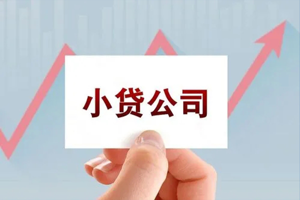 成都私人抵押身份证贷款-成都私人个人24小时借钱-成都私人民间借贷-第1张图片-成都私人借钱服务中心 成都私人抵押身份证贷款-成都私人个人24小时借钱-成都私人民间借贷-第1张图片-成都私人借钱服务中心